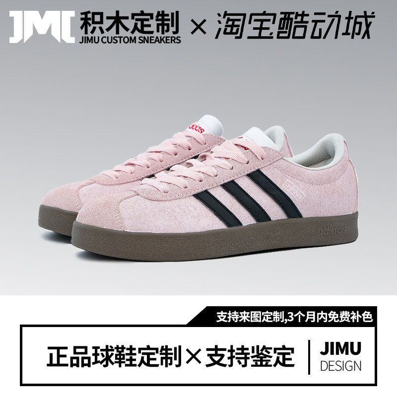 定制球鞋 Adidas NEO VI Court 考拉派对束恋芭蕾风女 低帮板鞋