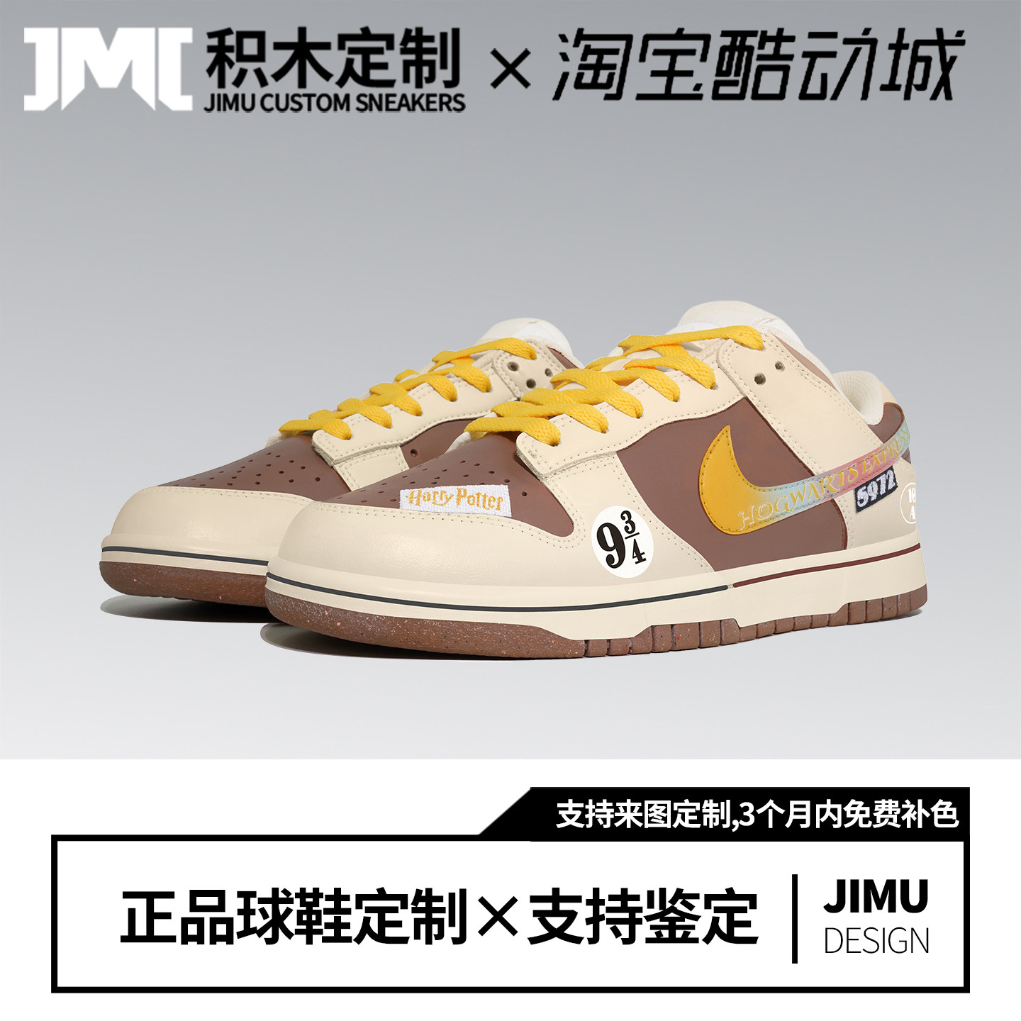 定制球鞋Nike Dunk魔法觉醒 复古潮可爱风休闲运动低帮板鞋女款黄