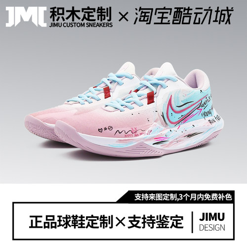 定制球鞋Nike Precision 6狂想曲街头涂鸦美式百搭低帮篮球鞋男款