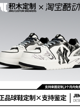 定制球鞋MLB Chunky Liner墨潮流个性百搭低帮板鞋男女同款黑白色