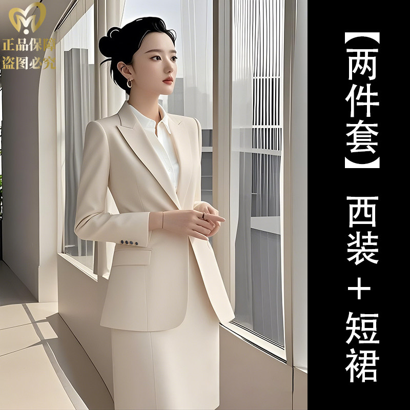 两件套藏青色女西装套装高级感正装网红时尚小西装修身