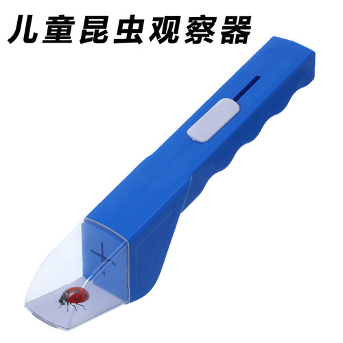 儿童捕虫套装昆虫蜘蛛蟑螂捕捉器