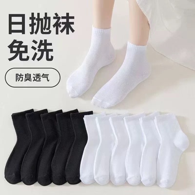 旅行军训一次性袜子男女通用款
