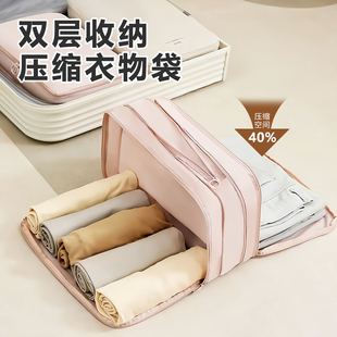 双层衣物收纳袋旅行便携行李箱出差大容量分装内衣短裤压缩整理包