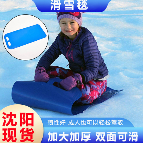 儿童滑雪垫加厚耐磨滑草坡屁股垫