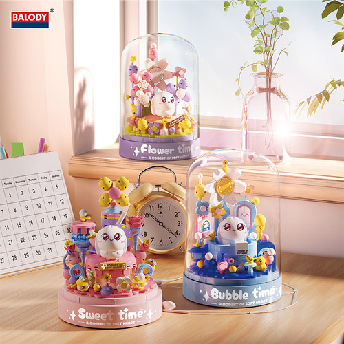 BALODY贝乐迪卡通公仔积木拼装儿童益智玩具桌面摆件女孩生日礼物