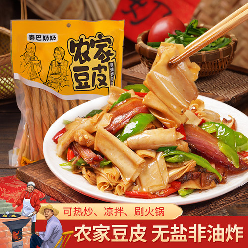 秦巴奶奶干豆皮豆制品无添加