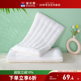 出品枕头枕芯家用单个装 护颈椎枕头芯睡觉用抗菌防螨纤维枕