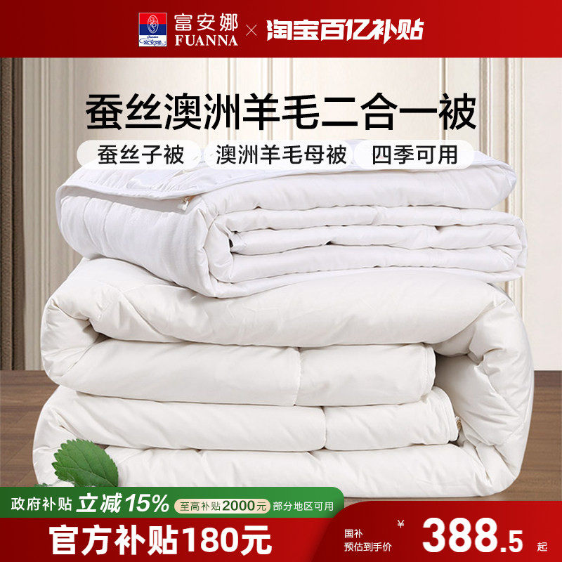 �����ȱ��Ӷ�����˿������ë����һ����ĸ�����ﱻ���ļ�ͨ�ñ�о 152X210cm��1.2�״����ã� ����һ�������޽�����ëĸ��+100��˿�ӱ�+ĥë���ϡ����� 390.15Ԫ(������)