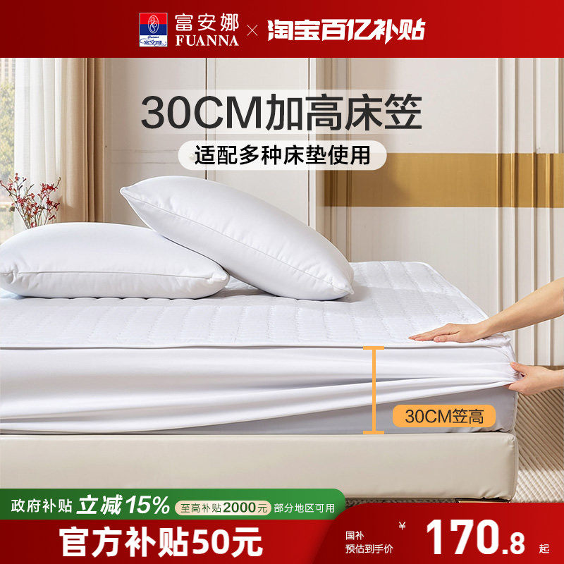 ���ڲ���������������ˮϴ�����޷�ˮ+���ҿ-��ɫ�� 90cmx190cm��0.9�״����ã� �����ȼ����޴��ҵ���ϯ��˼ 169.15Ԫ(������)