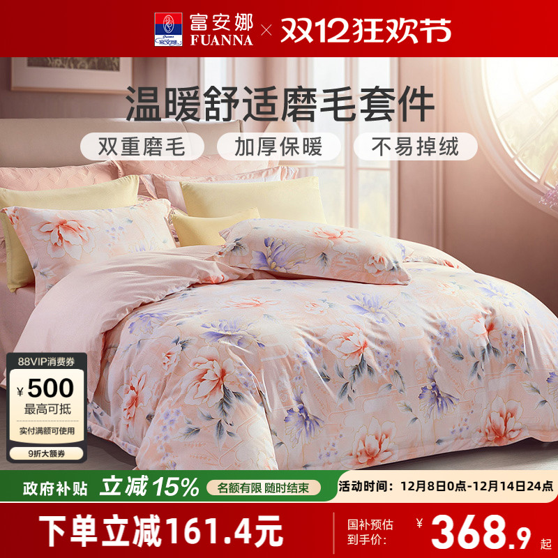 1.5m 60֧ĥë+ȱů̷ ȴĥëӺļ60֧׼ȫޱůﶬƷ 360.87Ԫ()