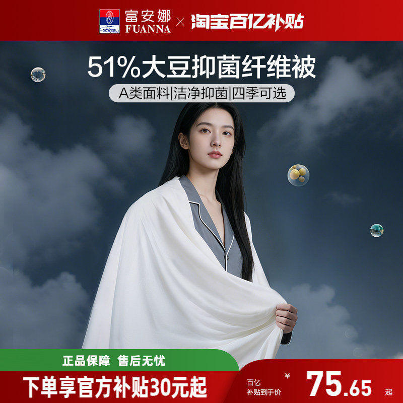 ������ ���񱻴���ά�� ѧ�����ᶬ�� �ļ���о ��ĸ�� �ʺ�����ʹ�� 84.15Ԫ(������)