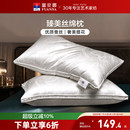 富安娜蚕丝枕头成人护颈椎助睡眠颈椎枕家用枕头芯蚕丝枕一对枕芯
