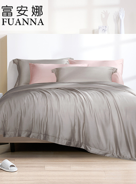 富安娜家纺80支全纯棉被套单件230x229双人被罩纯色灰色2.3x2.29