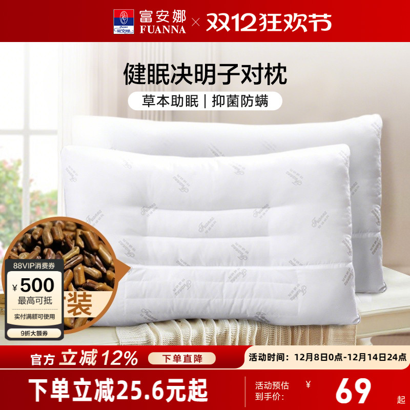 Ⱦͷ˻׵˯߾׵öͯͷоһо 58.69Ԫ()