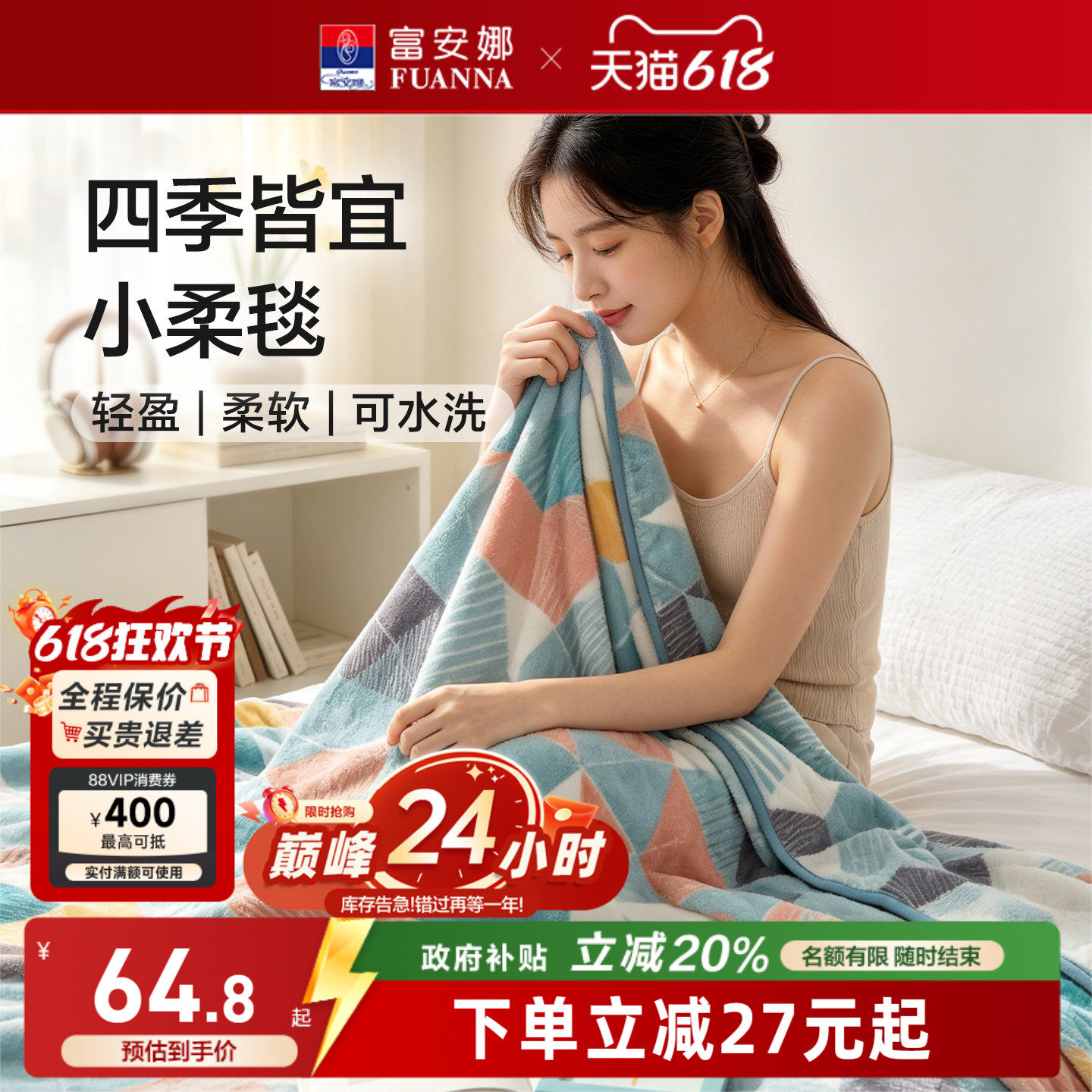 商品图片