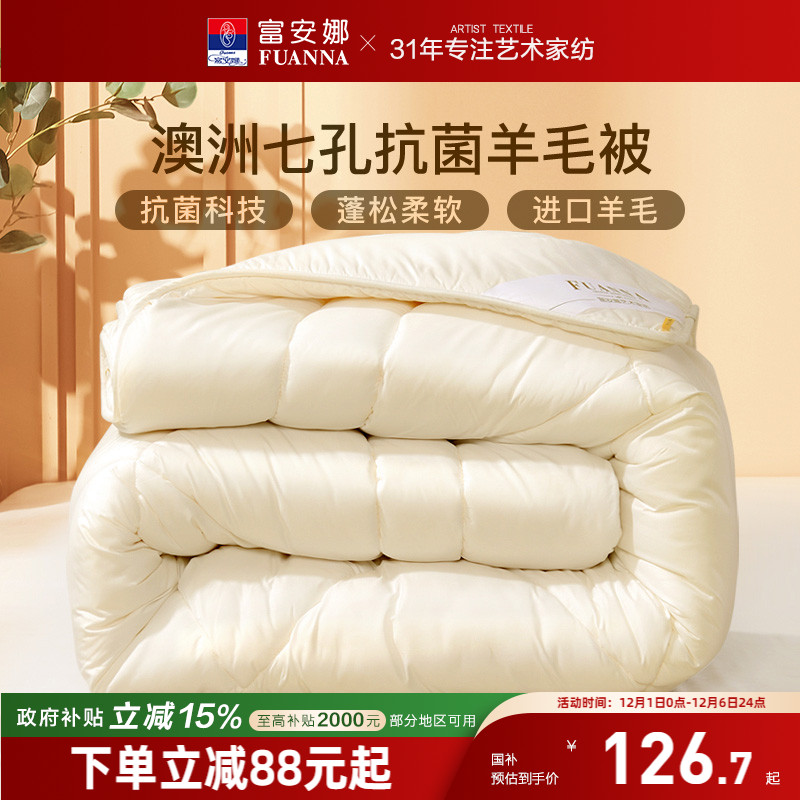 Ȱ޽ëӺůѧᱻоﱻ 118.15Ԫ()