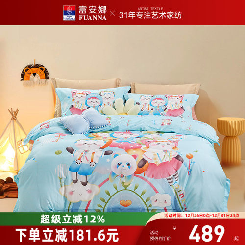 60支长绒棉儿童套件卡通可爱