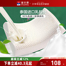 富安娜乳胶枕头天然乳胶枕成人护颈椎助睡眠颈椎枕一对枕头芯枕芯