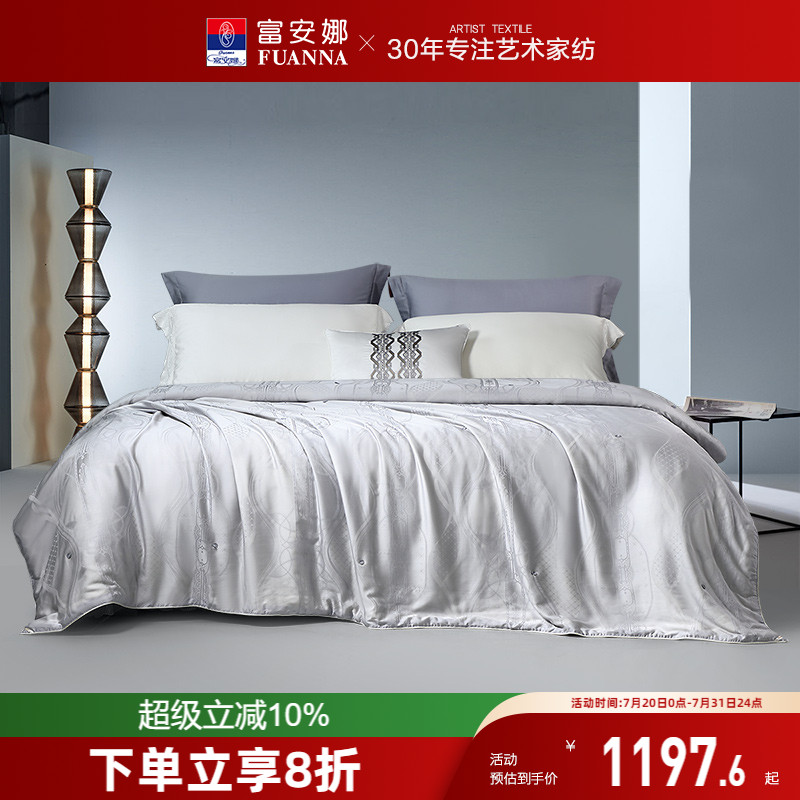 黄金茧桑蚕丝被，轻奢提花，美观大气