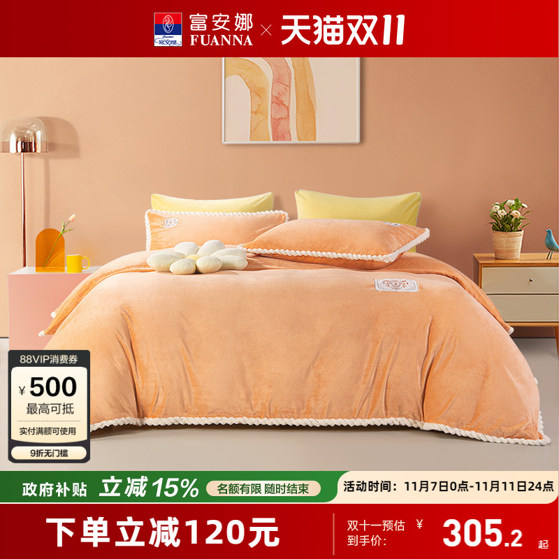 加厚保暖 软糯舒适 贴肤聚暖 抗静电