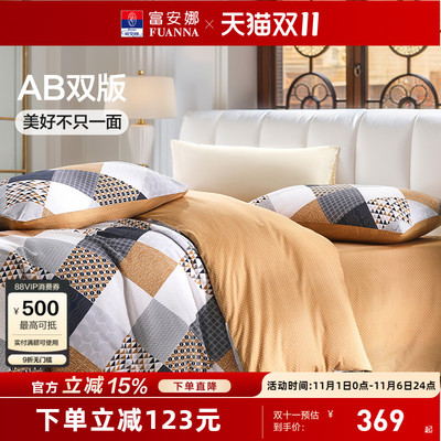 条纹格子中性风纯棉套件