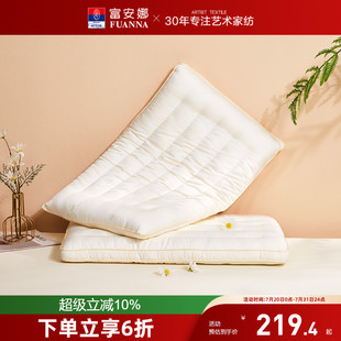 富安娜枕头护颈椎助睡眠成人颈椎枕低枕一只枕头芯酒店整头枕枕芯