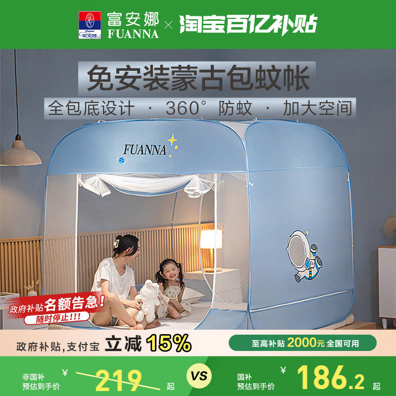 ���ڲ�����1.2m��4Ӣ�ߣ��� �ɹŰ�����-�ⰲװ-3����-��ɫ ���˴��è �������ⰲװ��ͯ�����ɹŰ�����