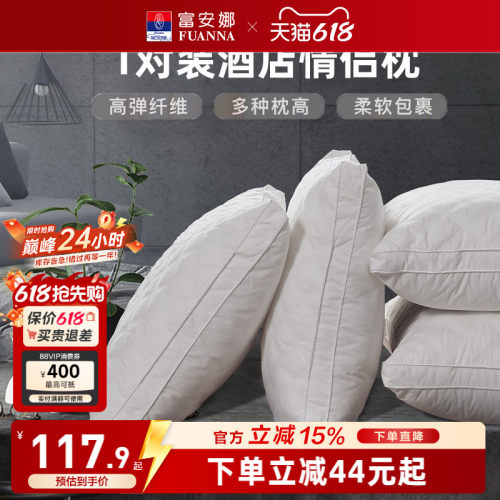 儿童学生宿舍枕头单人