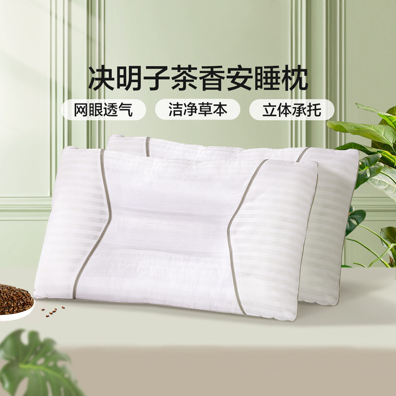 富安娜抗菌决明子茶香安睡枕