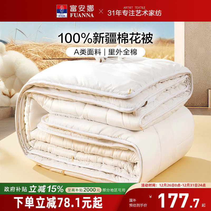 �������޻����½�ȫ�ޱ��Ӷ�����������о�Ӻ����ᱻ���ļ��� 169.15Ԫ(������)