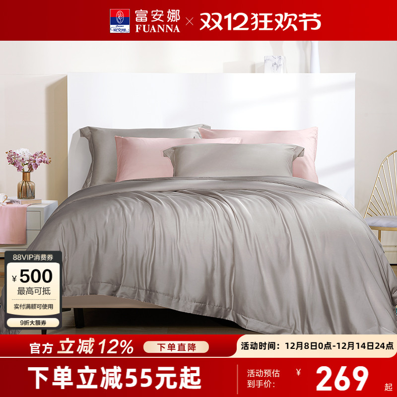 富安娜新疆纯棉家纺被套