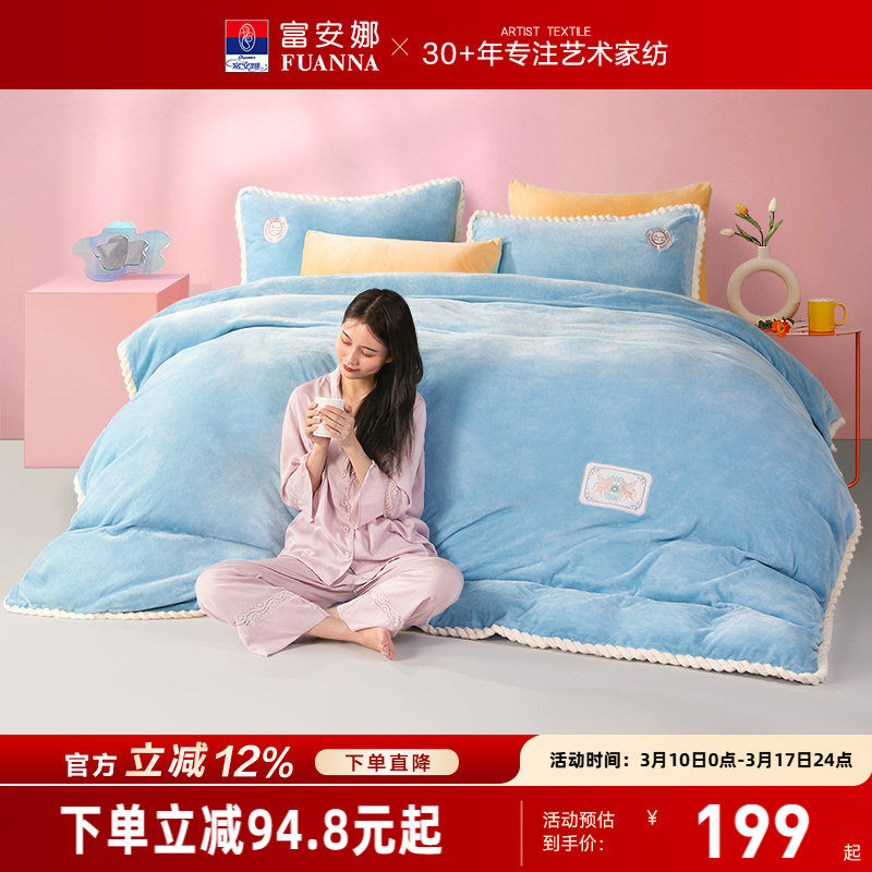 ������ţ�����ļ��׼���ɺ���޷����޶������״����Ӻ�����Ʒ 189Ԫ