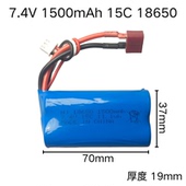 1500mAh 124289 18650锂电池 12428 T插 适配伟力144016 7.4V