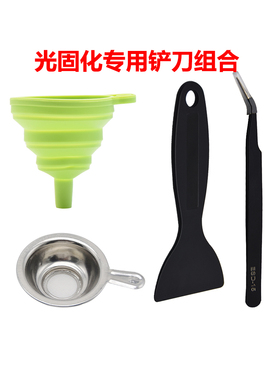 CREATIVITY适用于热床板光固化黑色塑胶铲刀清理工具3D打印机配件