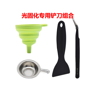 CREATIVITY适用于热床板光固化黑色塑胶铲刀清理工具3D打印机配件