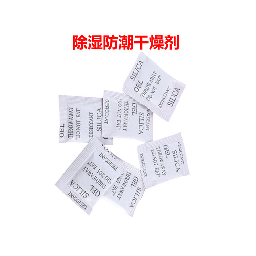 3d打印机配件50/100包无毒硅胶