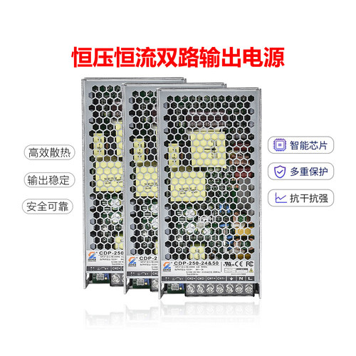 Creativity3D打印机电源大功率