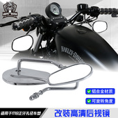 适用哈雷后视镜运动者883 电镀后视镜倒车镜反光镜 改装 1200 1400
