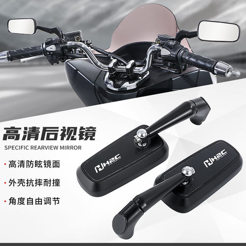 适用小牛九号Lead125三阳HUSKYADV150 Max250哈士奇150苹果后视镜