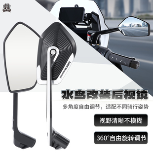 适用于宝马C400GT摩托车水鸟后视镜改装款多角度防模糊视野倒车镜