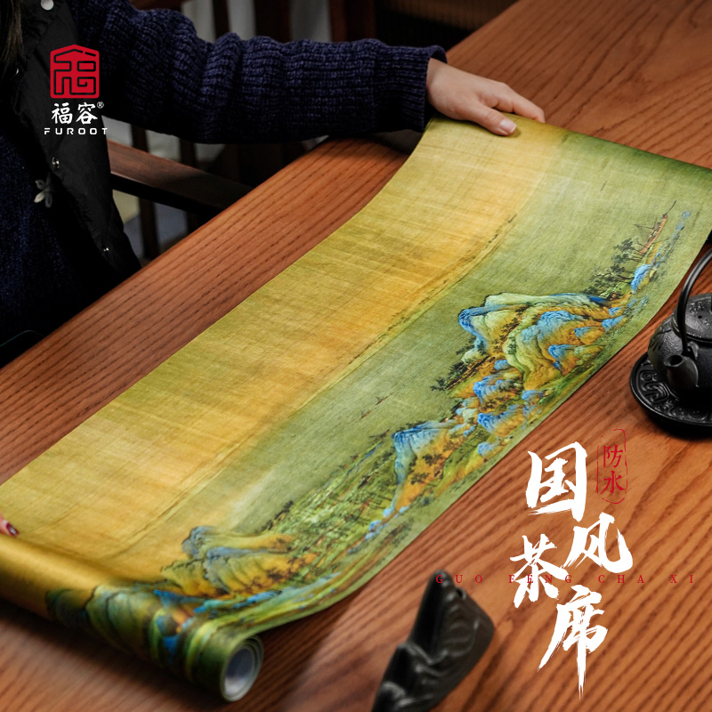 福容新中式禅意彩绘绢丝茶席