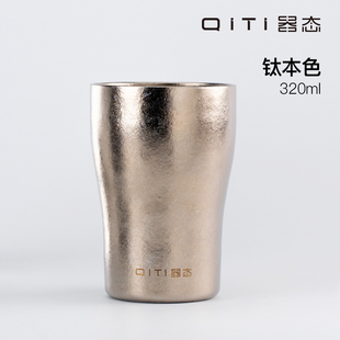 器态纯钛朗逸杯咖啡杯钛杯男女高颜值保冷外出便携高档精致大容量