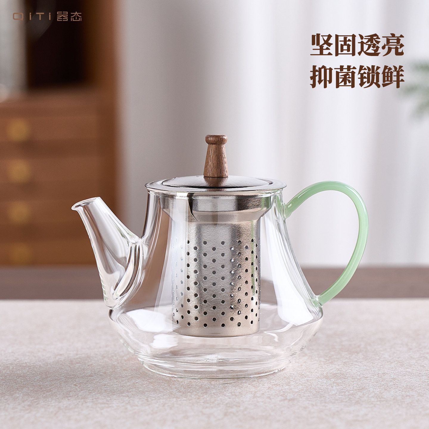 纯钛内胆茶具透明玻璃茶壶泡茶壶家用过滤茶具坚固透亮抑菌锁鲜图片