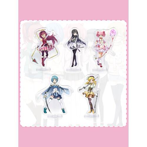 魔法少女小圆亚克力立牌二次元摆