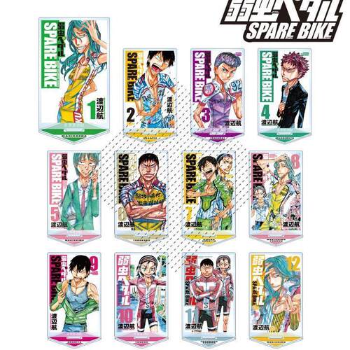 17飙速宅男漫画封面卷岛裕介