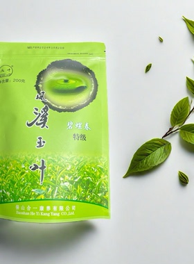 保山凤溪玉叶春茶云南大叶种碧螺春优质绿茶200g1袋高山绿茶包邮