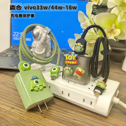 VIVO33W数据线保护套S12/10/9/7/X70/60/50/30pro/y76s/y53s/y3