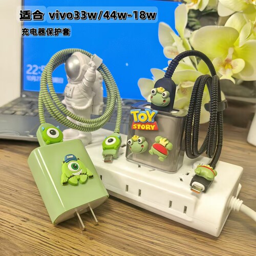 VIVO33W数据线保护套S12/10/9/7/X70/60/50/30pro/y76s/y53s/y3