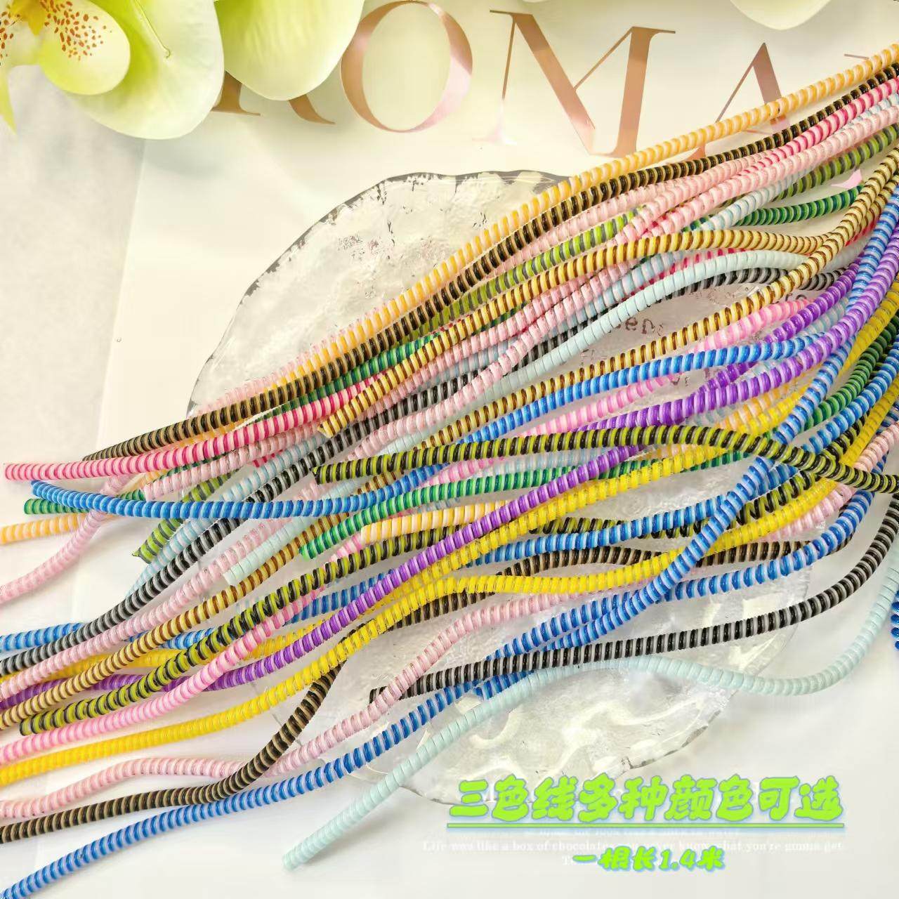 弹簧套耳机充电器缠绕线手机数据线保护绳套适用VIVO华为苹果防断